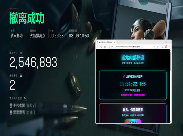 三角洲外挂封机器码吗透视自瞄效果